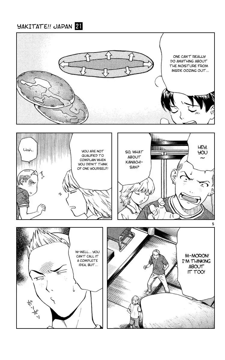 Yakitate Japan Chapter 183 9